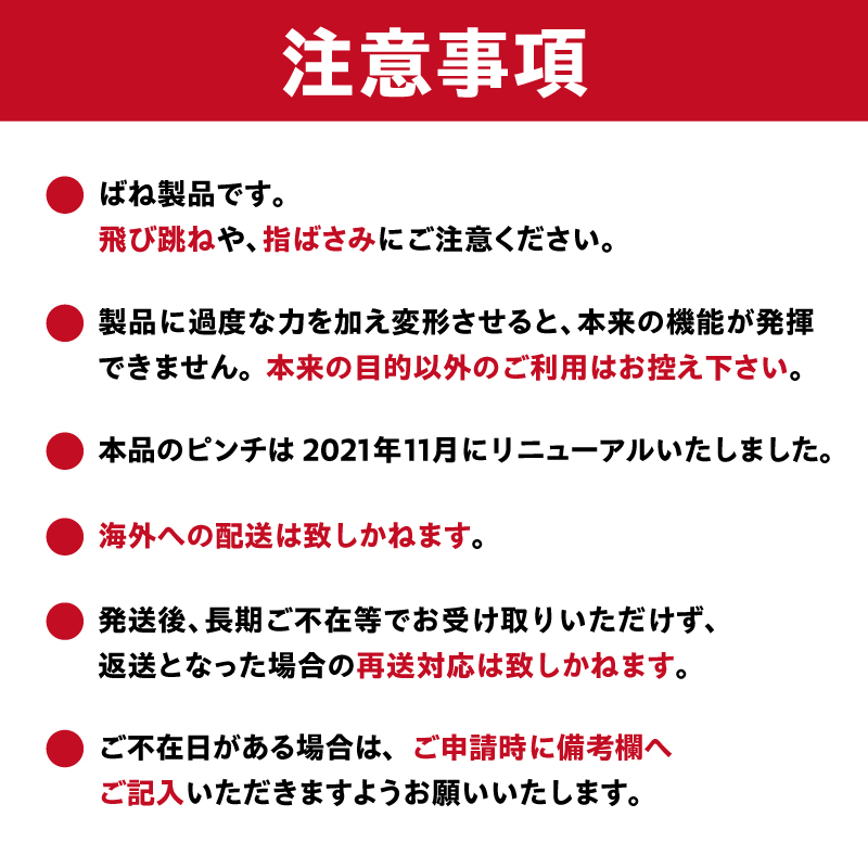 「安江式 まじかる ピンチハンガーⅡ 36Ｐ（Ｌサイズ）」１台と「ＳＡＯピンチ」12個のセット 岐阜県 ステンレス アイデア 便利 簡単 耐久性 新生活 洗濯 タオル 靴下 国産 シンプル 洗濯バサミ ピンチ 折りたたみ 生活雑貨 丈夫 長持ち 洗濯グッズ 超軽量 職人【0007-009】
