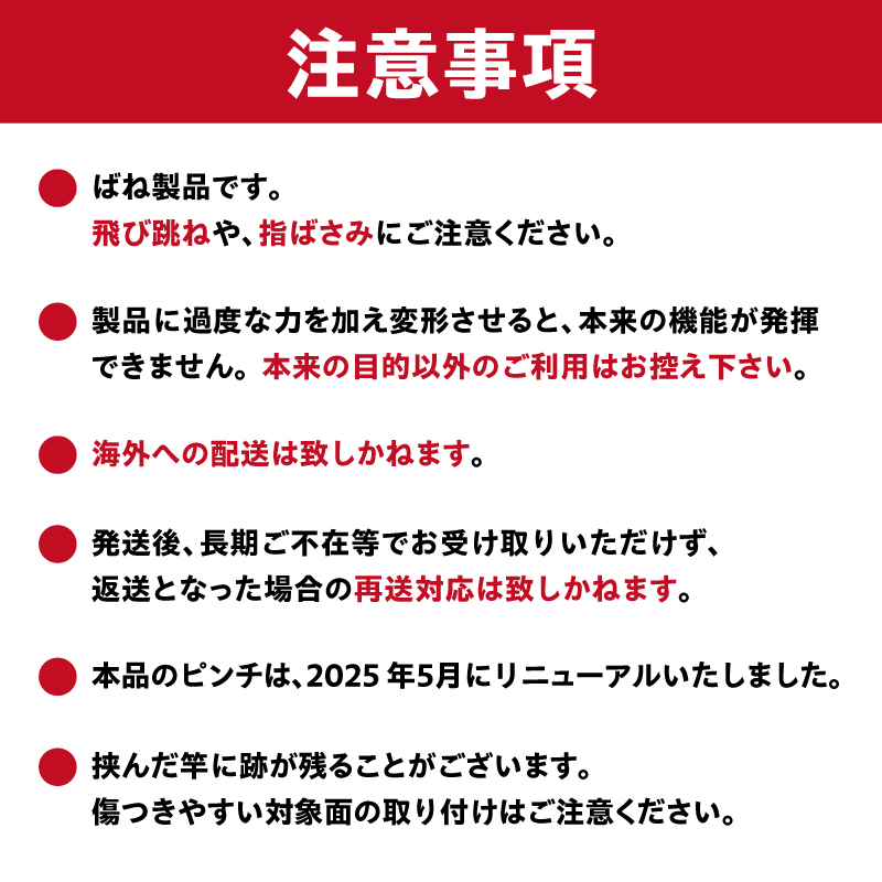 「安江式まじかるピンチハンガーⅡ36P（Lサイズ）」1台と「安江式強力ハンギングピンチ」10個と「ハンガーとまる」10個のセット【0007-011】