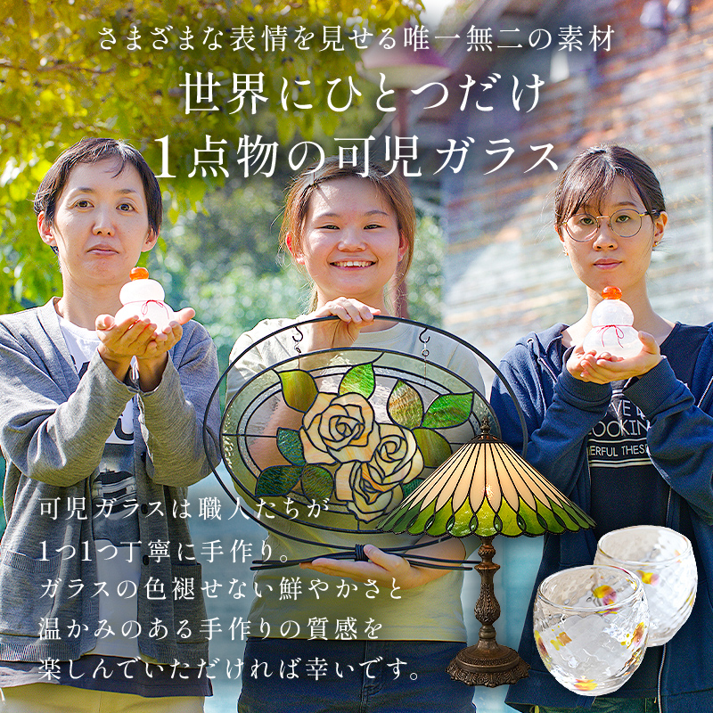 ステンドグラスパネルのオーダーメイド 【0008-011】