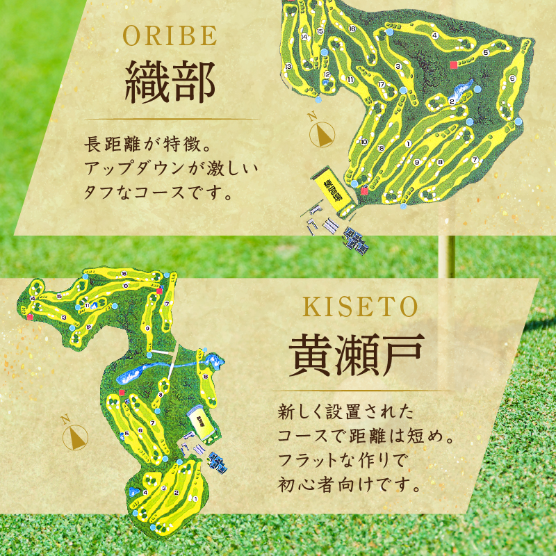 富士カントリー可児クラブ利用券（6,000円分）【0018-002】