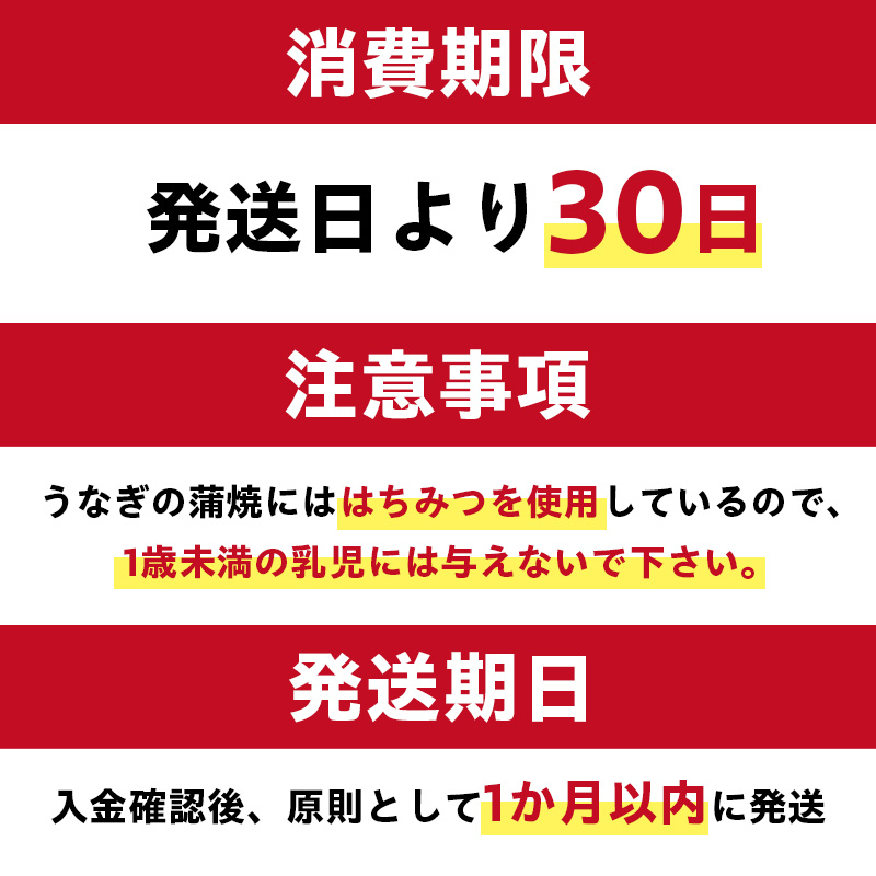 「マヨ唐チキン」と「炭かおる地焼き　うなぎ蒲焼（たれ付）」のセット【0021-013】