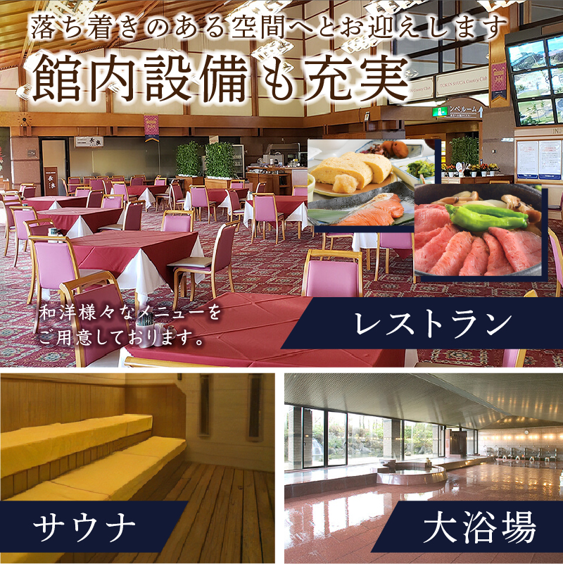 東建塩河カントリー倶楽部利用券（30,000円分）【0041-006】