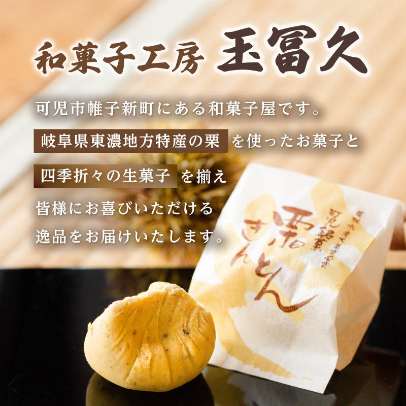 老舗和菓子屋がお届けする、溶けないアイス！　くずバー14本セット【0046-001】