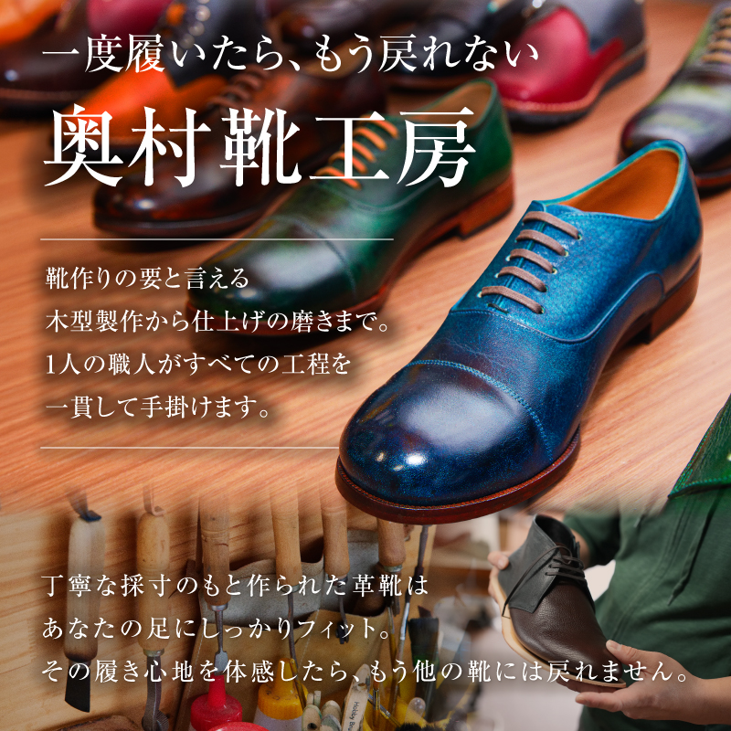 【色が選べる】 靴職人が作るキーホルダーmini 【0062-022】