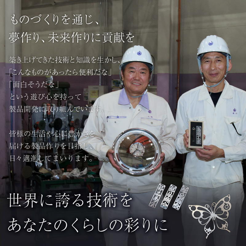 薄板チタン昆虫細工シリーズ（カブトムシ） 【0067-011】