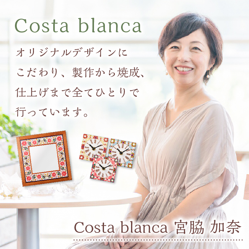 掛け時計にも置き時計にもできるスペインタイルで作ったドアラの時計【中日ドラゴンズコラボ】【0100-004】