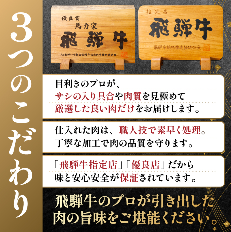 『飛騨牛』肩ロース　すき焼き・しゃぶしゃぶ用薄切り　1,2kg 【0110-005】