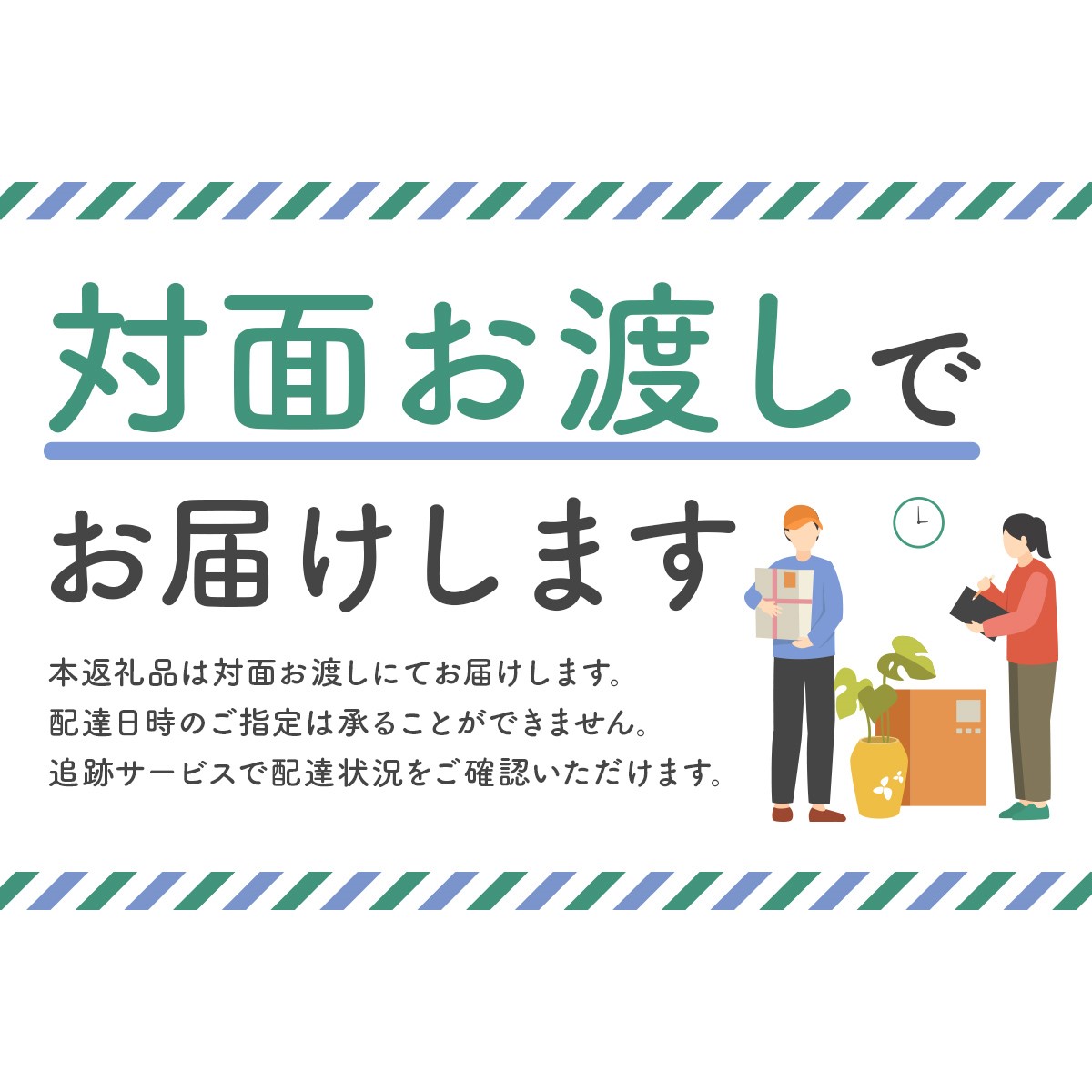 岐阜県可児市　日本旅行　地域限定旅行クーポン30,000円分 【0113-002】