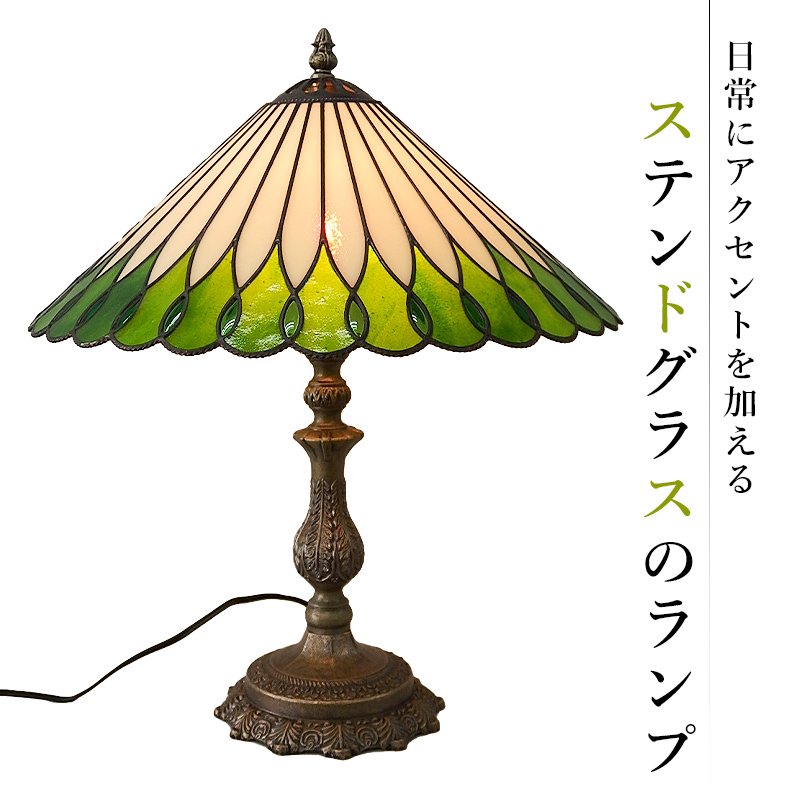 ステンドグラスのランプ 【0008-010】