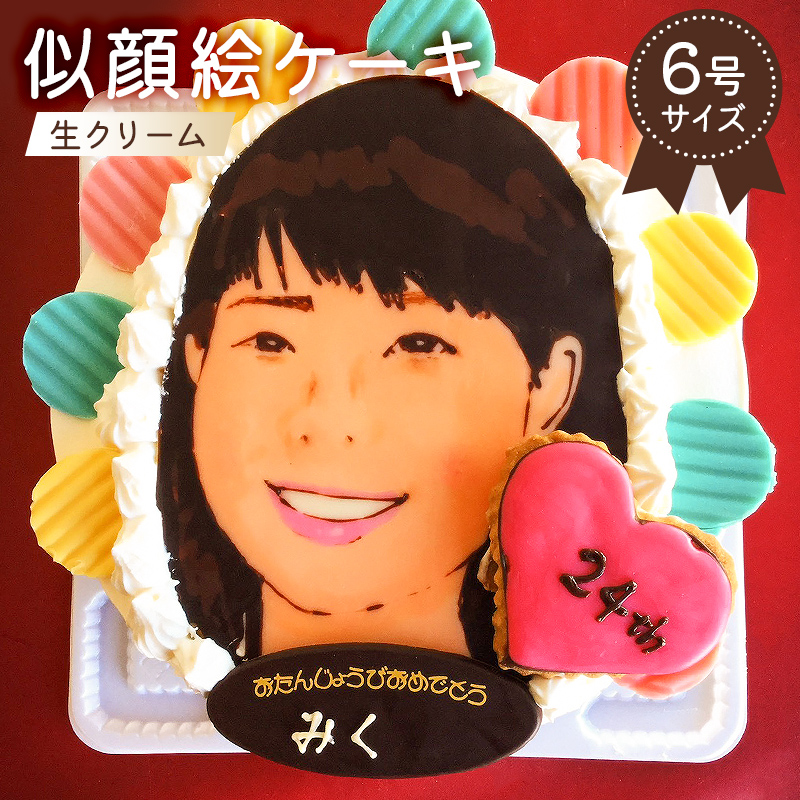 似顔絵ケーキ（生クリームケーキ）【0031-001】