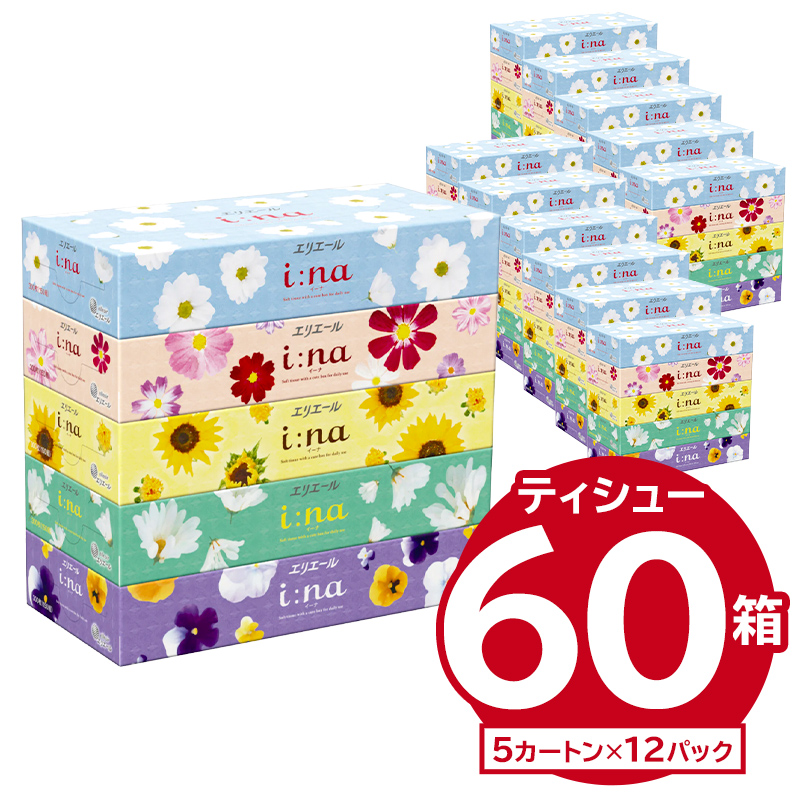 エリエール i:na（イーナ）ティシュー　150W5P×12パック| 箱 ボックス ティッシュ ペーパー 【0095-013】