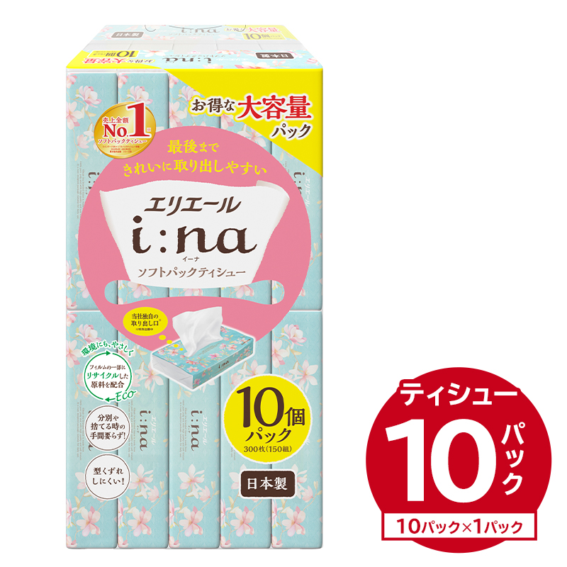 エリエール i:na（イーナ）ソフトパックティシュー　150W10P×1パック 【0095-014-1】