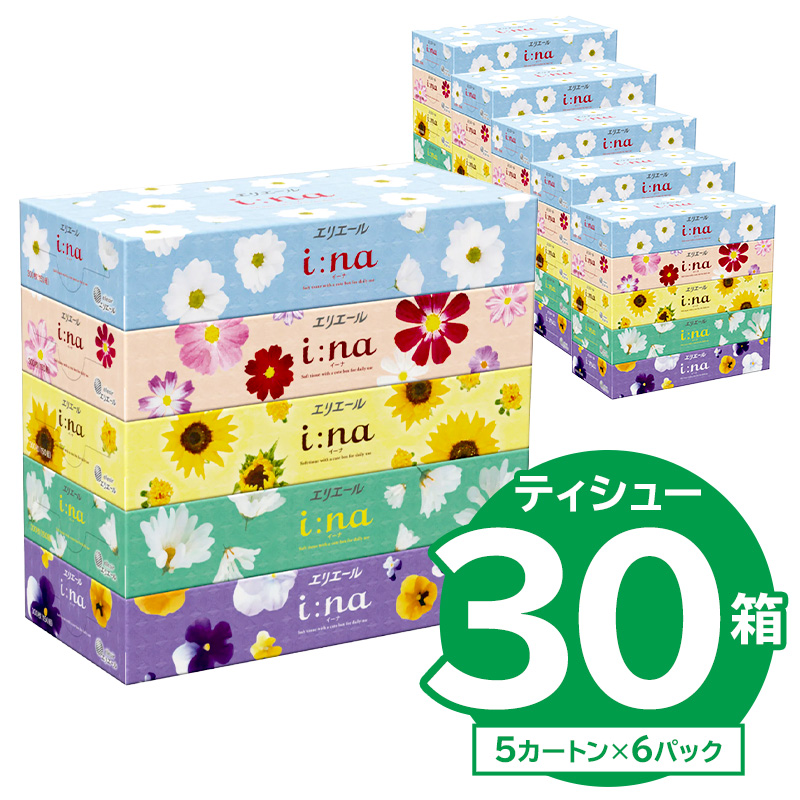 【ハーフサイズ】エリエール i:na（イーナ）ティシュー　150W5P×6パック　【0095-029】
