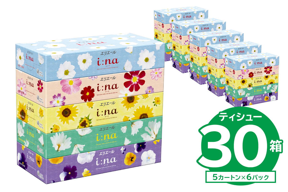 [ハーフサイズ]エリエール i:na(イーナ)ティシュー 150W5P×6パック [0095-029]