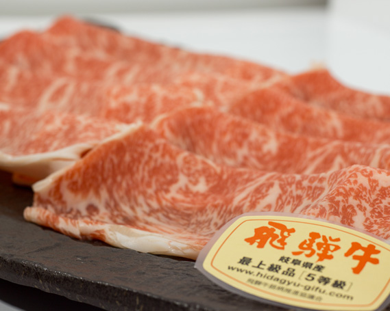 店主こだわり雌牛 飛騨牛A5等級　ロース　すき焼き用　約800g