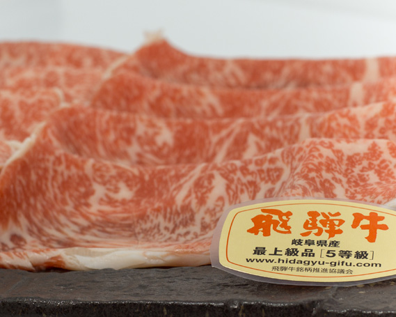 店主こだわり雌牛 飛騨牛A5等級　ロースすき焼き用　約1.1kg