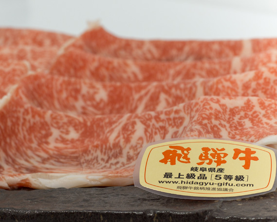 店主こだわり雌牛 飛騨牛A5等級　ロースしゃぶしゃぶ用　約1.1kg