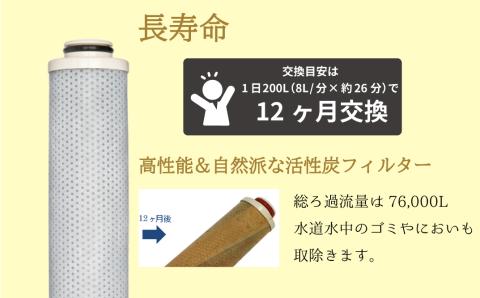 浄水除塩素シャワーヘッド「ジョワーシルクスイッチ」 JS219-W