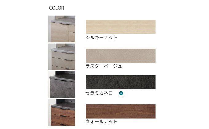 キッチンボードRU-S1602R