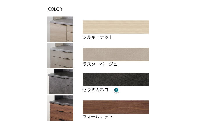 キッチンボードRU-1602R