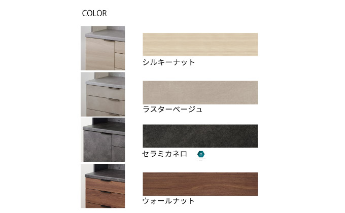 キッチンボードRU-1600R