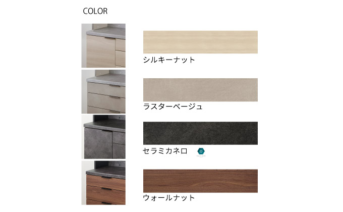 キッチンボードRU-S1802R