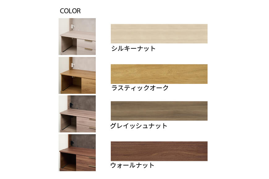 カウンター NW-600K下台