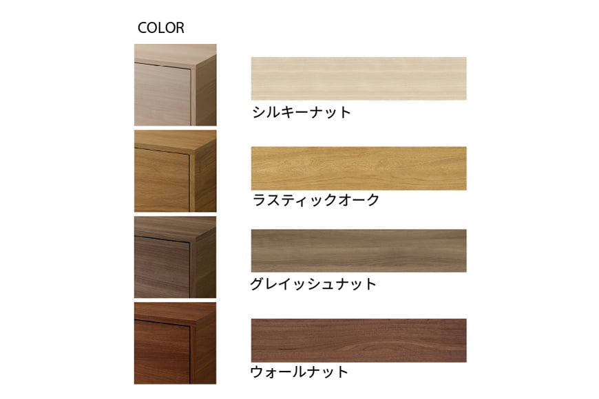 サイドボード NWA-160C