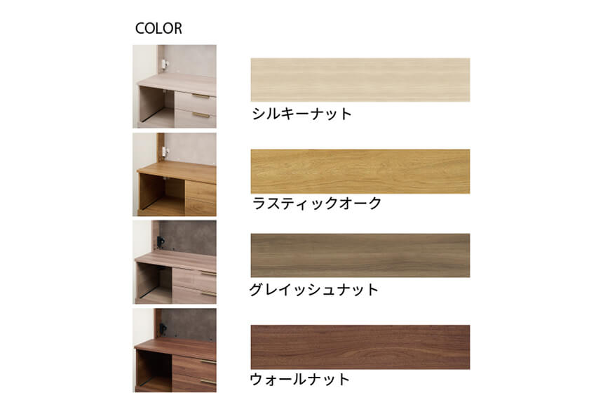 キッチンボード NW-600R