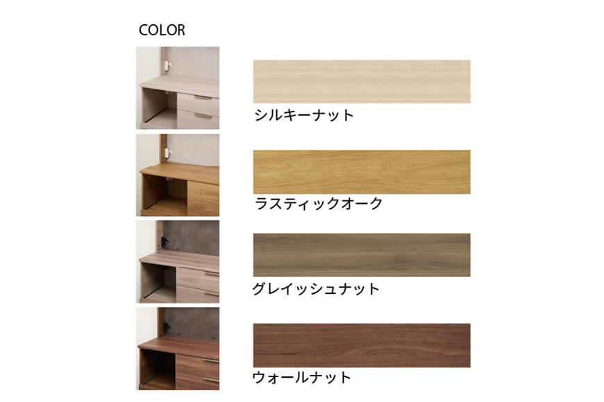 カウンター NWA-1400R下台