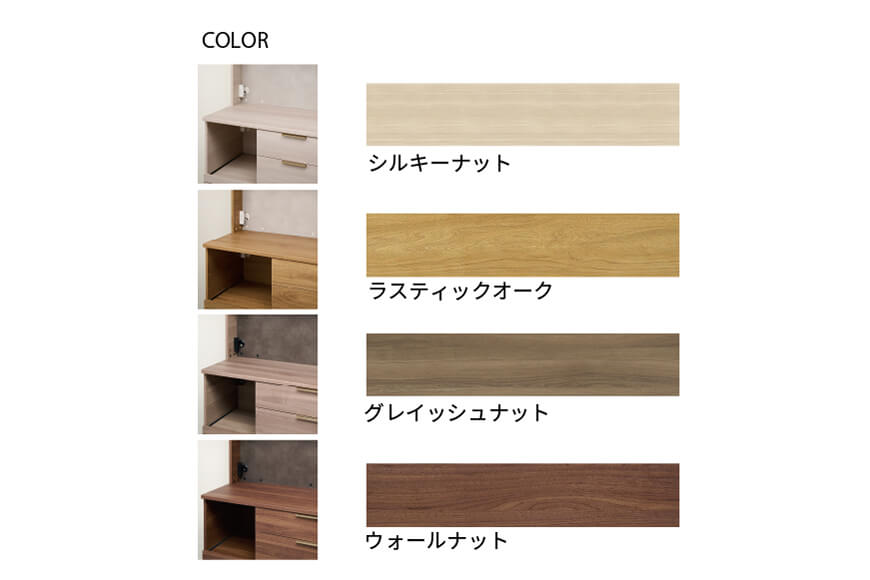 カウンター NWA-S1600R下台