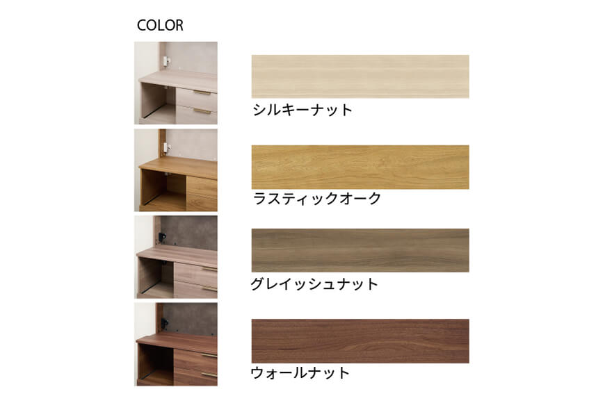 キッチンボード NW-S602K