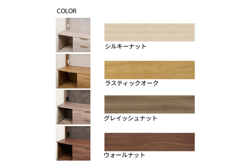 キッチンボード NW-600K