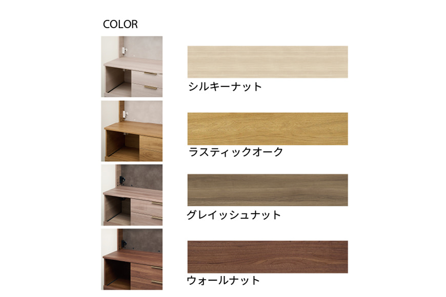 キッチンボード NWB-S902R