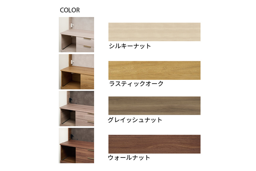 キッチンボード NWB-902R