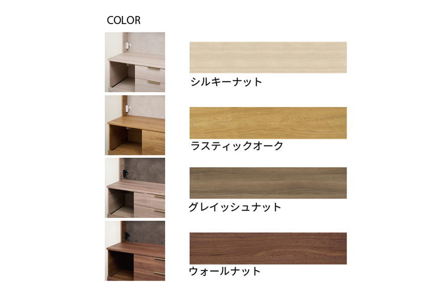 キッチンボード NWB-S900R