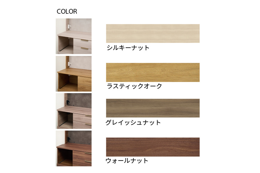 キッチンボード NWB-1200R