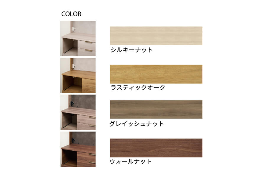 キッチンボード NWA-S900R