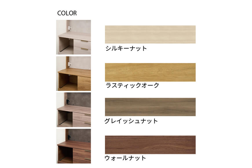 キッチンボード NWA-900R