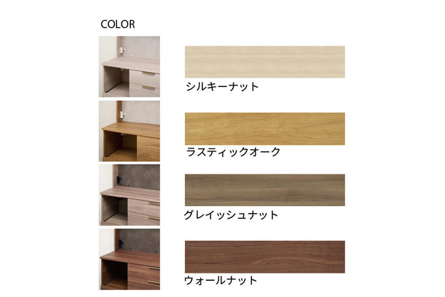 キッチンボード NWA-S1200R