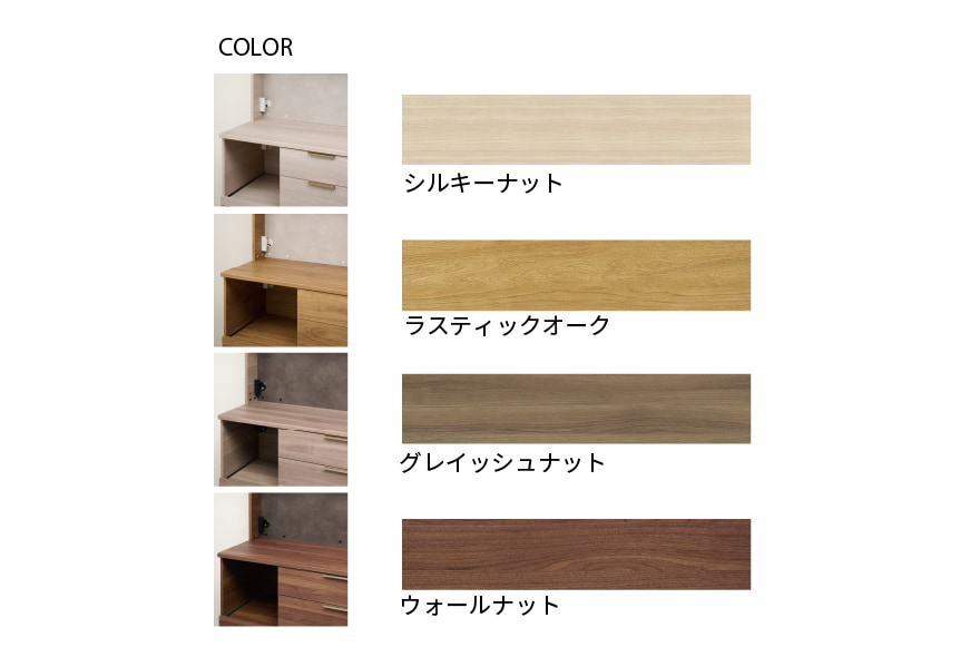 キッチンボード NWB-S1400R