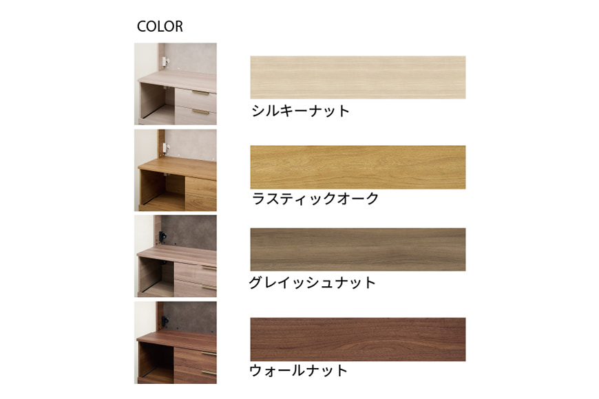 キッチンボード NWB-1600R