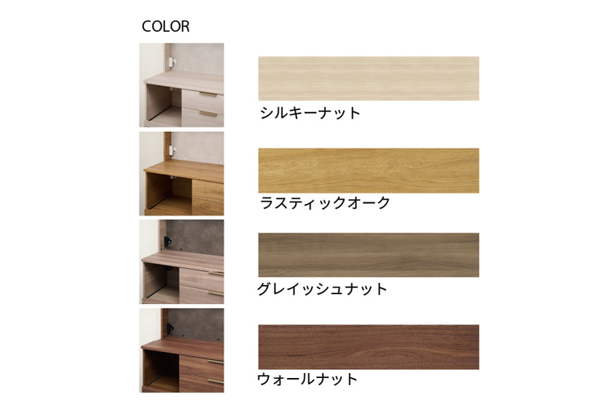 キッチンボード NWB-S1600R