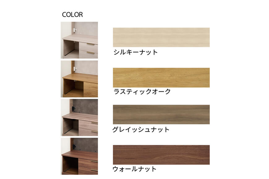 キッチンボード NWA-1600R