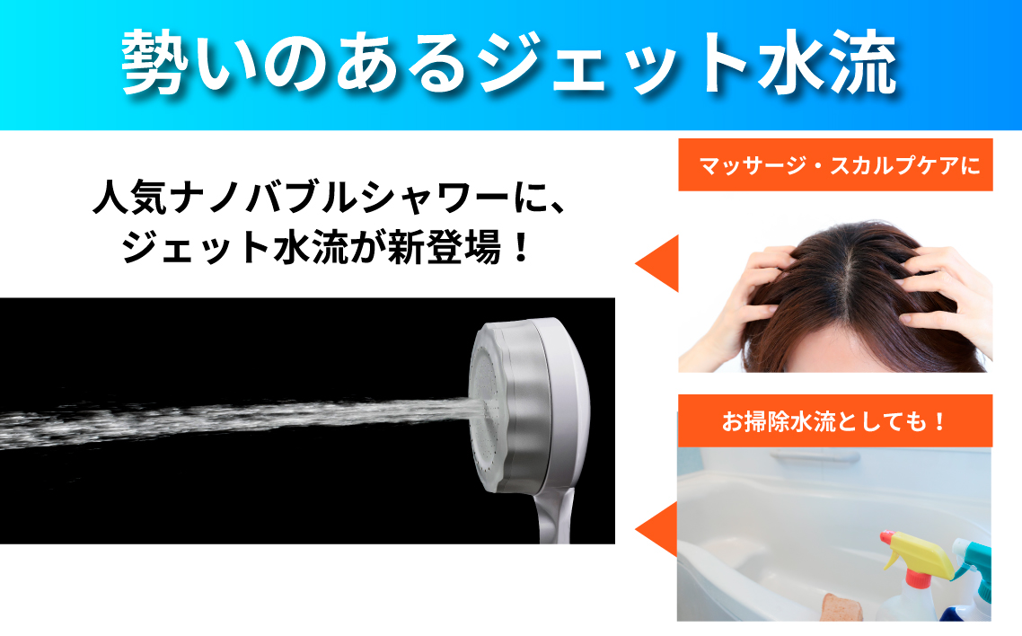 マイクロナノバブル シャワーヘッド「バブリーミスティ3.0（白）」ストップボタン無