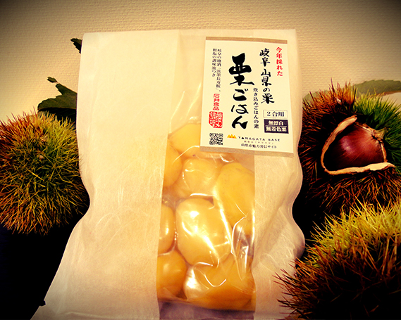 炊き込みごはんの素　岐阜山県の栗　栗ごはん　と　縁結び米の詰め合わせ