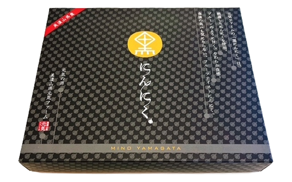 元気の源　厳選黒にんにく計400g