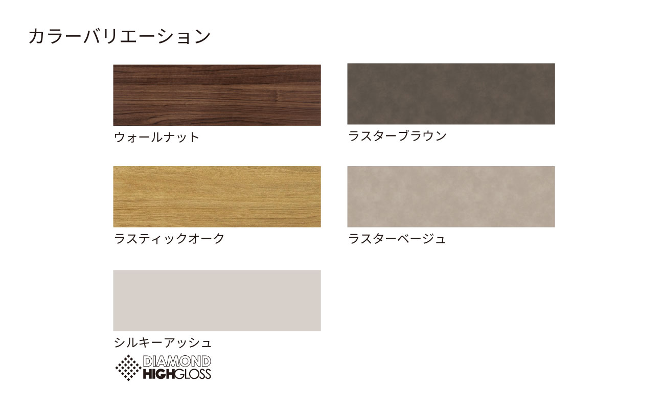 ＴＶボード WV-240 ラスターベージュ