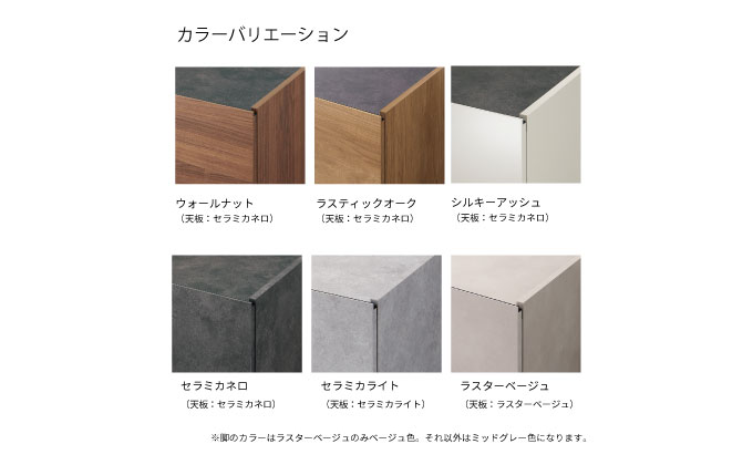 サイドボード チェスト 組立設置 CE-120