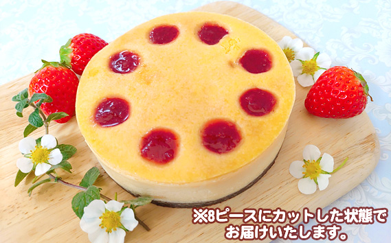 山県市産　美濃娘入り　なめらかチーズケーキ